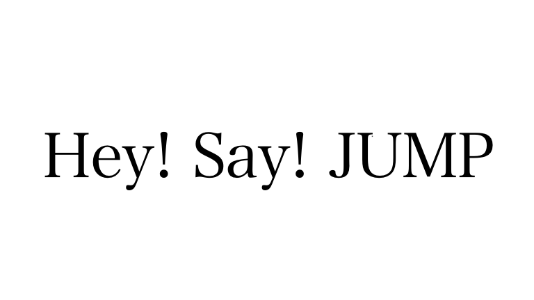 Hey! Say! JUMP、15周年ドームツアー、グッズ | ジャニーズハッピーライフ